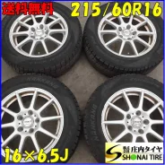 MLJ Wrest WS-6