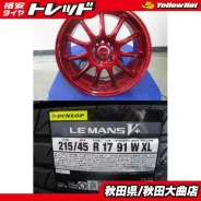 Work Emotion 11R