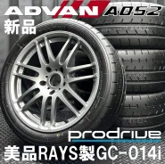ProDrive GC-014i