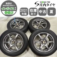 RAYS Volk Racing VR-G2