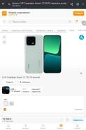 Xiaomi 13. /, 256 , , , 3G, 4G LTE, 5G, Dual-SIM, , NFC 