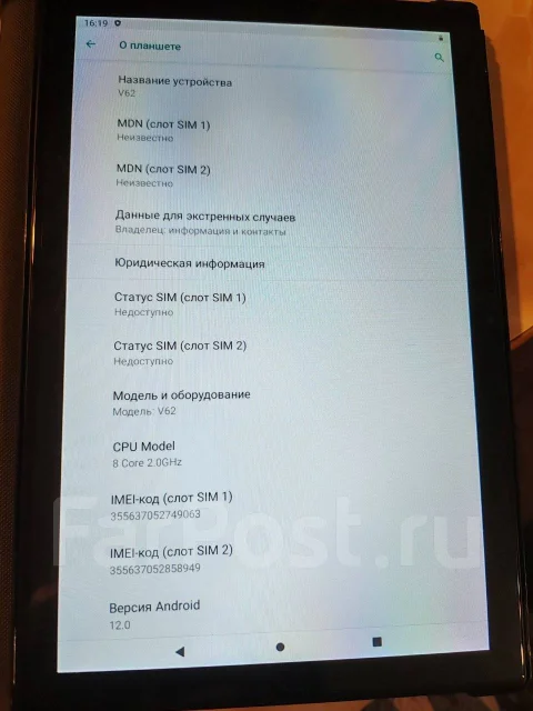 Vanwin. 10.1 ������, ������ 512 �� ����