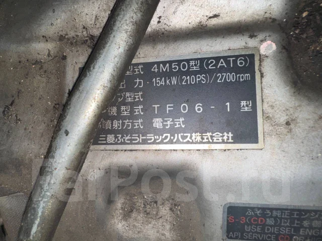 ��������� Mitsubishi Canter FB70DB 4M50 8130 ����