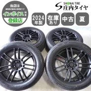 Work Emotion ZR7