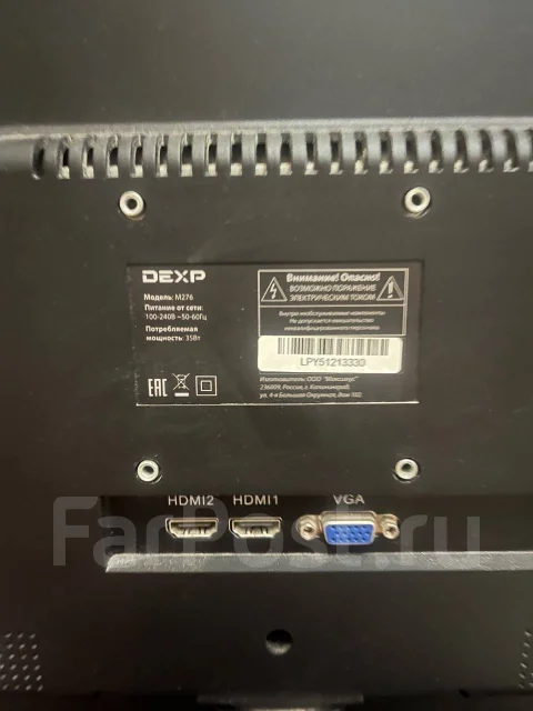 DEXP. 27" ����