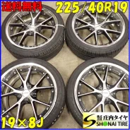 Weds Maverick 905S