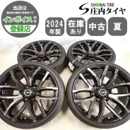 RAYS Team Daytona FDX F6