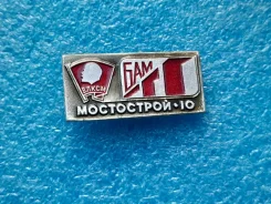 ��� ���� - ����� - ���������� 10 ����