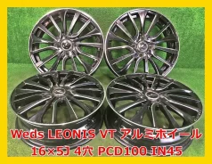 Weds Leonis VT