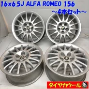 Alfa Romeo