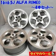 Alfa Romeo
