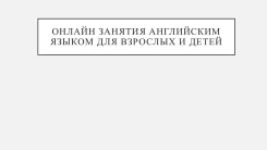 ���������� ����������� �����. ����