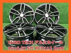 Manaray Sport Eurotech