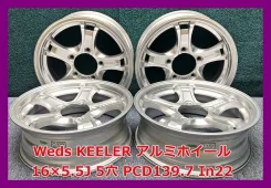 Weds Keeler