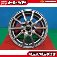 Kosei Grand Infest D5