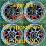 Super Star Lodio Drive