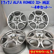 Alfa Romeo