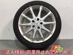 CEC Wheels