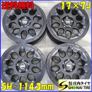 Kosei Bottom Garcia Chrono