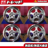 Bridgestone BEO
