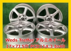 Weds Treffer