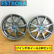 Lehrmeister Estrosa