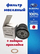 ������ �������� Subaru 15208AA100 15208AA100 ����