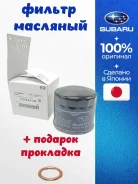 ������ �������� Subaru 15208AA130 15208AA130 ����