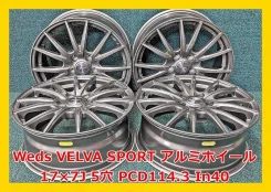 Weds Velva Sport