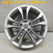 Lenso Light-S4