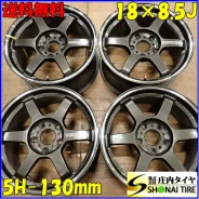 RAYS Volk Racing TE37 RT