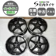 TWS EXlete 405S Sport Monoblock