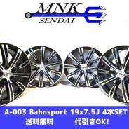 BLEST BahnSport