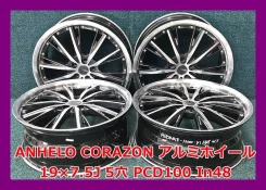 Anhelo Corazon