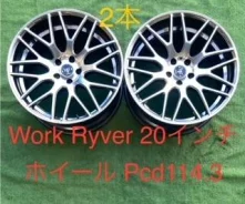 Work Ryver