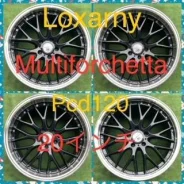 BADX Loxarny Multiforchetta