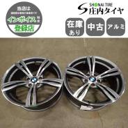 Vision Wheel 55 Rally Aluminum