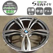 Vision Wheel 55 Rally Aluminum