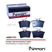 ������� ��������� �������� ������ Peugeot 308, Partner / Citroen Berlingo Allied Nippon ADB01797 ADB01797 ����