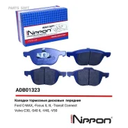 ������� ��������� �������� | ����� | Allied Nippon ADB01323HD ADB01323HD ����