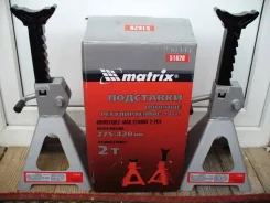 �������������� 51620 ������������� Matrix ����� ��������� ������������ ������������ 2�, ������ 275-420��, 2� ����� � ������� � ��������. ����������� �...
