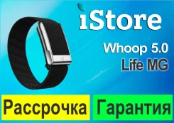 Whoop Life MG ����