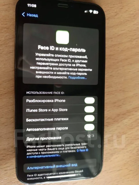 Apple iPhone 12 Pro. �/�, 256 ��, ����� ����