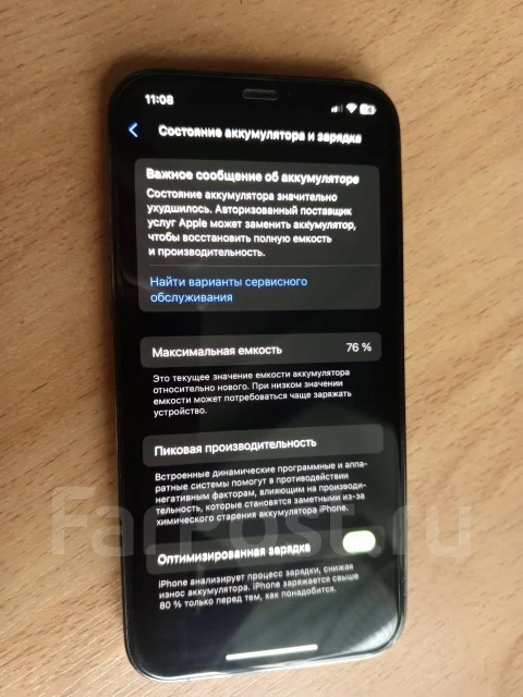 Apple iPhone 12 Pro. �/�, 256 ��, ����� ����