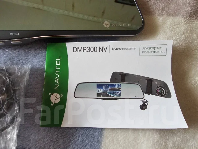 Navitel DMR300 NV ����
