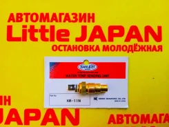������ ����������� ����������� �������� (Japan) �� ���������� KW-11N ����