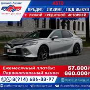 Toyota Camry.   