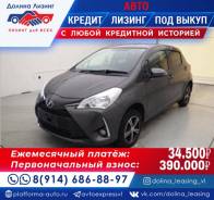 Toyota Vitz.   