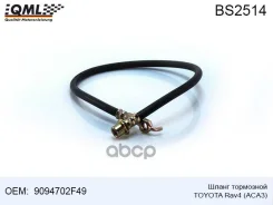 ����� ��������� ������� QML ���. BS2514 BS2514, QML BS2514 ����