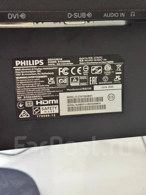 Philips. 27", ���������� �� (LCD, LED, QLED) ����